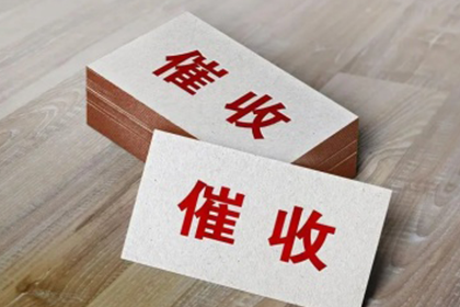 逾期债务转化诈骗罪之强制执行策略