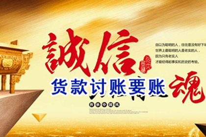 诉讼追偿款项何时可启动庭审程序？